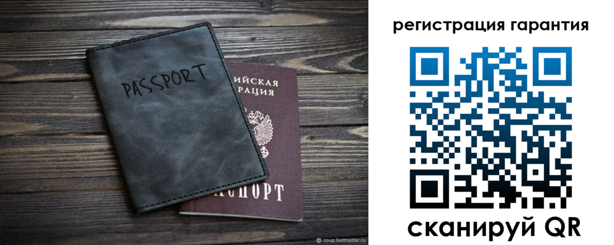 временная регистрация поиск в Лабинске